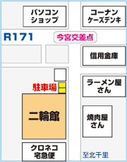 駐車場のご案内