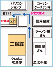 駐車場のご案内